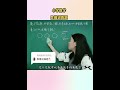 思维训练 小学经典题型，盈亏问题，你学会了吗 数学 数学思维 shorts