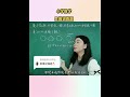 思维训练 小学经典题型，盈亏问题，你学会了吗 数学 数学思维 shorts