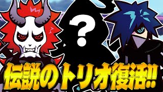 フォトナにあのCRトリオが帰ってくる？！フォトナ復帰の予定は？【フォートナイト】