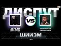 Является ли пророк Мухаммад лучшим из творений dr. ihsan