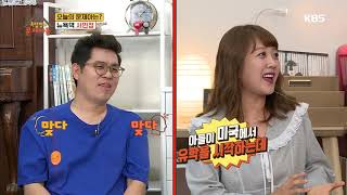 민정 라디오 DJ시절 게스트로 출연한 버즈 보컬 경훈! [옥탑방의 문제아들] 20190826