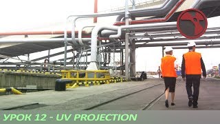 Nuke. Урок 12 - UV Projection