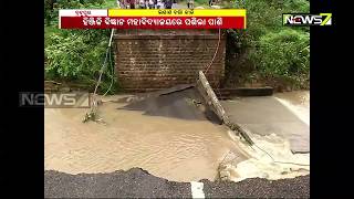 Flood in Ganjam: Heavy Rain Lashed City; College, Houses Waterlogged