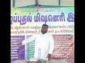 அவர் விருப்பம்