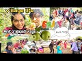 Aaj Ham  family ke sath Amrud fal khane ke liye gaye 🍏||Amit Prajapati vlogs ||#villagelifestyle