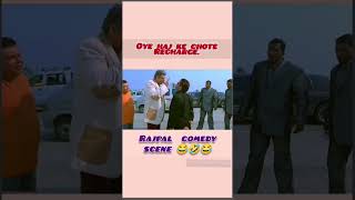 Oye haj ke chote richarge || Rajpal yadavcomedy scene  , Hindi comedy ||#youtubeshorts #comedy