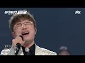 울랄라세션의 새로운 시작 〈나만 몰랐던 이야기〉♬ 싱어게인2 singagain2 11회 jtbc 220221 방송