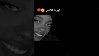 ناصر السبيعي و سارة مهند مواصفات فتات احلام ناصر 😇❤️ #shorts #asmr  #ناصر_السبيعي #ساره_مهند