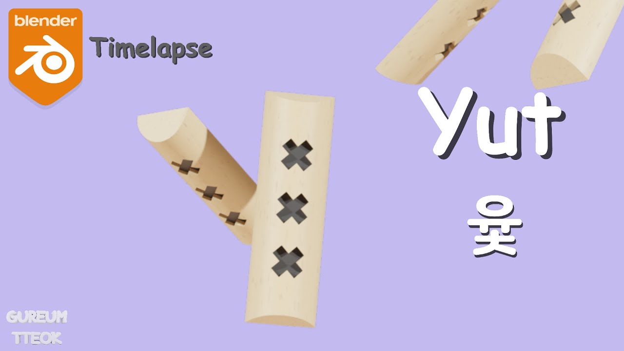 Blender Timelapse 윷 Yut Youtube Blender Timelapse 윷 Yut Youtube