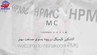 Alshakoor Group Of Company’s HPMC Product