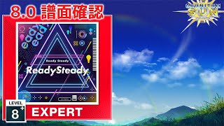 (8.0) Ready Steady [EXPERT 8+] (譜面確認) [CHUNITHM チュウニズム]