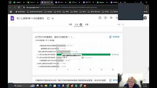 2025 01 10   《网课不停歇》 初一科学1 1练习