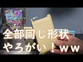 【 ファミコン】二年前に購入したラクマでのファミコン福袋5本6000円開封！