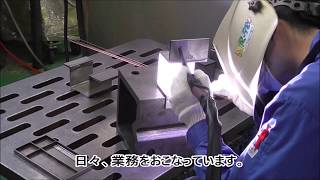 株式会社 北澤電機製作所