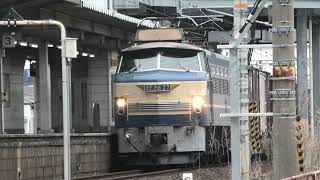 【EF66-27】共和駅の外で撮影。共和駅通過