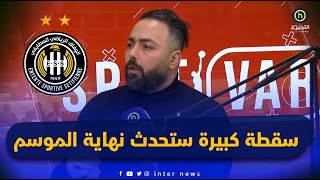 هشام بوعود يُفجرها ويكشف عن حقائق تُسرد لأول مرة داخل نادي وفاق سطيف: هذا اللاعب سُرح مرتين