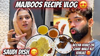 Majboos Recipe 😍 Ayesha Ne Ghar Walo Ko Khush Kar Diya ❤️| Saudi Dish Recipe | Zeeshan & Abresh