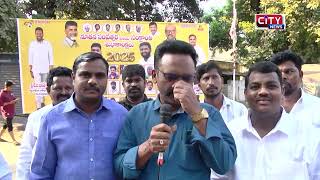 01 01 2025 KURNOOL CITY NEWS