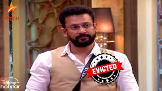 🔴 FINAL OFFCIAL VOTING UPDATE 💥   பிக் பாஸ் வீட்டைவிட்டு வெளியேற்றப்படும்  பவித்ரா \u0026 தீபக் 😲😳