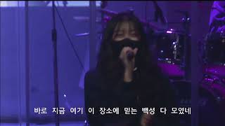 믿어요그약속  -  웨이크워십 @hansomangch