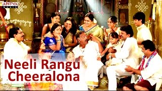 Neeli Rangu Cheeralona Promo Song || Govindudu Andarivadele Movie