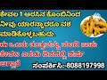 ಕೇವಲ ಒಂದು ಅರಿಶಿನ ಕೊಂಬಿನಿಂದ ನೀವು ಯಾರನ್ನಾದರೂ ವಶ ಮಾಡಿಕೊಳ್ಳಬಹುದು.