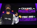 Get 1000+ Subscribe Free | Live Channel Checking And Free Promotion | Free Promotion