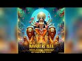 Ab Ke Navratri Mere Angna Padharo DJ Remix 2024 | Lakkha | RoyalSmm | NAVRATRI Song 2024 |DJ GARBA|