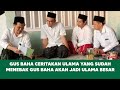 Gus Baha Ceritakan Ulama Ulama Yang Sudah Menerawang Gus Baha Akan Jadi Ulama Besar #gusbaha