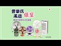 簡簡單單ecliving 2021 爸爸節88折優惠