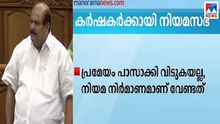 ആവേശത്തോടെ സഭയിലെത്തി; ഒ രാജഗോപാൽ നിരാശപ്പെടുത്തി, കര്‍ഷകനെ കൊന്നു തിന്നുന്ന നിയമമെന്ന് പിസി ജോർജ് |