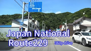 Japan National Route229（n16）：Kamoenai