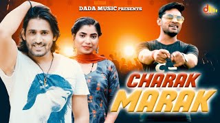 Charak Marak | चरक मरक (Out Now) PK Rajli | New Haryanvi Songs Haryanavi 2020 | Dada Music