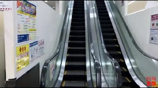 【フジテック】1Xエスカレーター オーケー北八王子店 1X escalator OK Kita Hachioji supermarket Hachioji Tokyo Japan