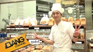 พ่อค้าแซ่บ #149 : คุณมิกกี้ ร้าน DONQ