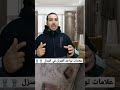 علامات تواجد الفئران في المنزل ؟؟ مكافحة_الفئران فئران براز_الفئران