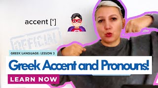 Accent and Pronouns in Modern Greek Language 🇬🇷 Learn Greek: Lesson 3 👩🏻‍🏫