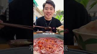 远哥的蹭饭日记41#food #吃货 #mychannel