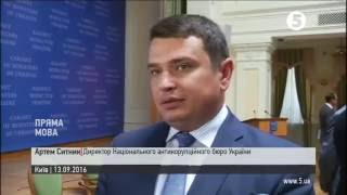 НАБУ: Суддя Чаус може переховуватися в Білорусі