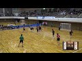 2017年 ハンドボール男子 大分雄城台×岩国工業 3回戦 1