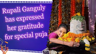 Rupali Ganguly shares her experience of performing a special puja on Maha Shivratri