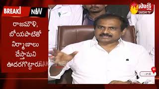 Minister Kurasala Kanna Babu Fires on Chandrababu Over His Thinking on AP Capital | Sakshi TV