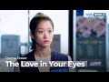 (Teaser) The Love in Your Eyes | KBS WORLD TV