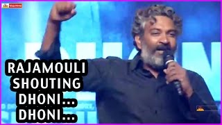 SS Rajamouli Shouting Dhoni Dhoni @ M S Dhoni Telugu Audio Launch