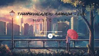 Thanmayaladenu Kannada Lofi | Puneeth Rajkumar, Deepa Sannidhi | Long drive songs | Music LITE