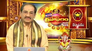 శుభమస్తు | 16 నవంబర్ 2017 | ఈటీవీ తెలుగు