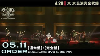 LIVE DVD \u0026 Blu-ray『KIYOKIBA SHUNSUKE ROCK\u0026SOUL 2024 RESULT　最終日・東京公演を収録』