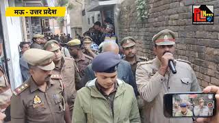 मऊ के सबसे बड़े हीरोइन तस्कर पर पुलिस की करवाई, तीन मंज़िला मकान हुआ क़ुर्क़ | PLL News