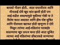 आईचा अपमान करणाऱ्या बायकोला सोडून मुलगा निघाला भारतात आईसोबत @motivationalstoryteller mf9nj life