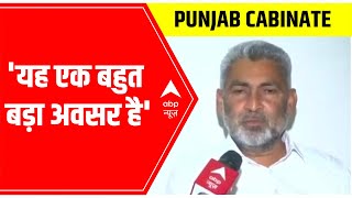 Punjab Cabinet: 'It's a HUGE opportunity' | Lal Chand Kataruchak EXCLUSIVE